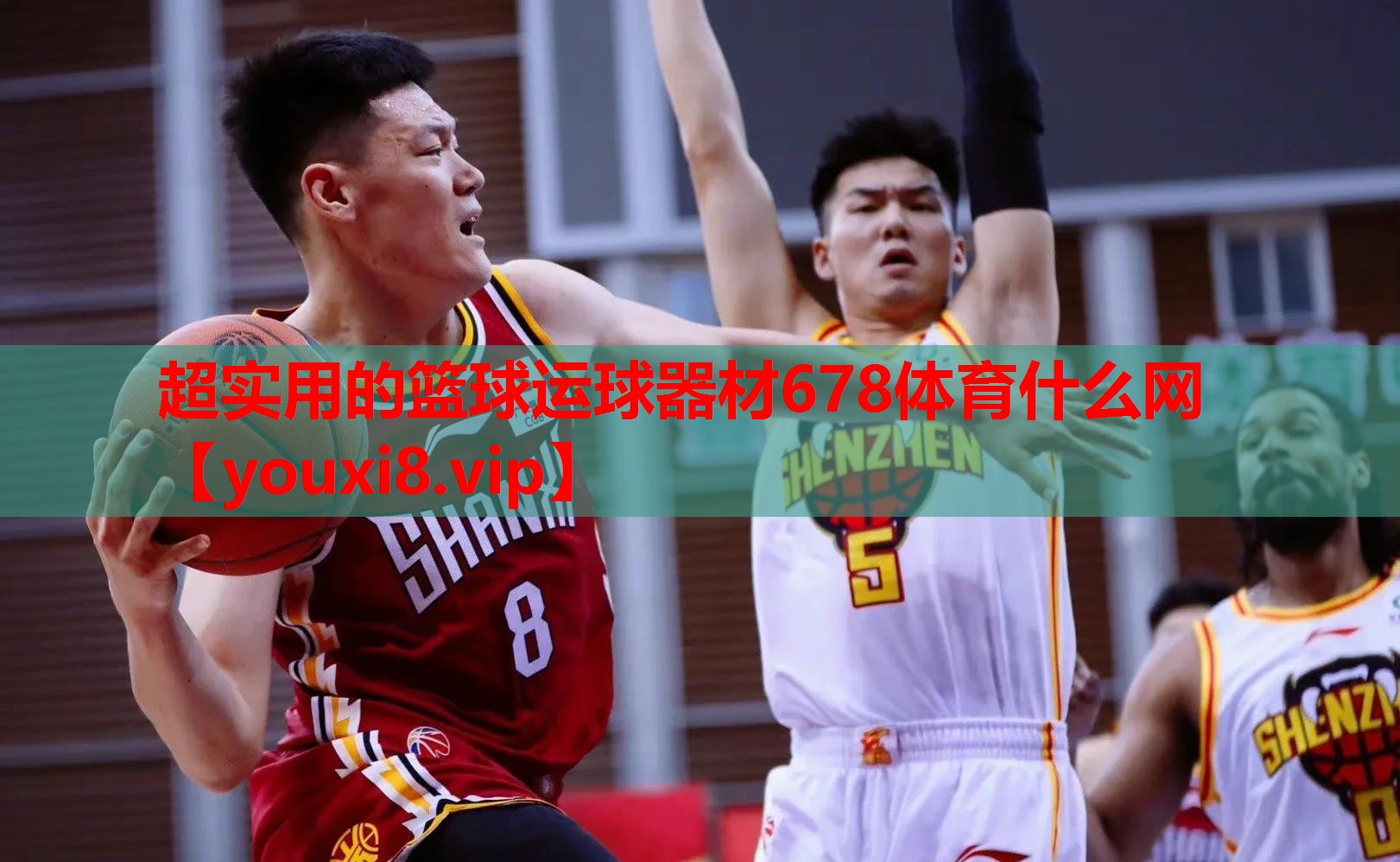 超实用的篮球运球器材678体育什么网