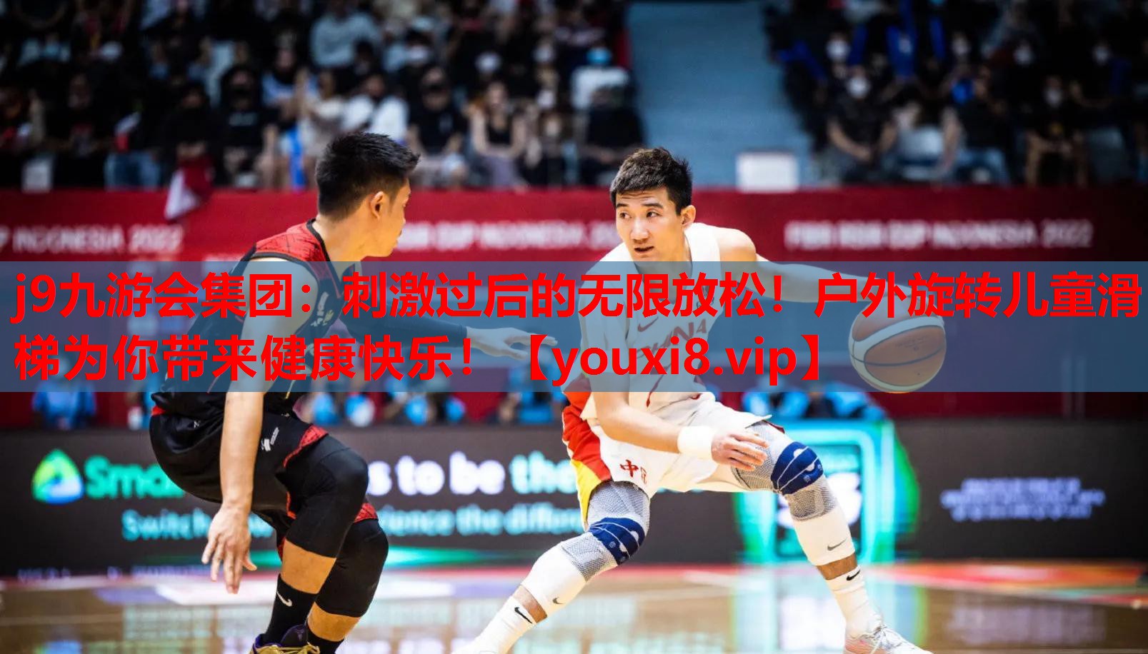 刺激过后的无限放松!户外旋转儿童滑梯为你带来健康快乐! 刺激过后的无限放松!户外旋转儿童滑梯为你带来健康快乐!